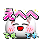 野球好きにはコレ！ver.8（個別スタンプ：21）