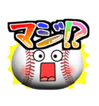 野球好きにはコレ！ver.8（個別スタンプ：23）