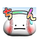 野球好きにはコレ！ver.8（個別スタンプ：25）
