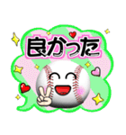 野球好きにはコレ！ver.8（個別スタンプ：29）