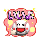 野球好きにはコレ！ver.8（個別スタンプ：30）