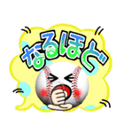 野球好きにはコレ！ver.8（個別スタンプ：31）