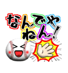 野球好きにはコレ！ver.8（個別スタンプ：34）