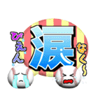 野球好きにはコレ！ver.8（個別スタンプ：37）