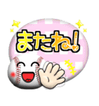 野球好きにはコレ！ver.8（個別スタンプ：40）