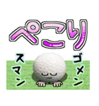 ゴルフ好きにはコレ！ver.7（個別スタンプ：16）