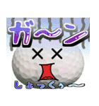 ゴルフ好きにはコレ！ver.7（個別スタンプ：22）