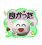ゴルフ好きにはコレ！ver.7（個別スタンプ：29）