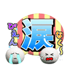 ゴルフ好きにはコレ！ver.7（個別スタンプ：37）