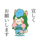 ねっ娘②【夏】……………………,…（個別スタンプ：17）