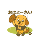 ムクリん10withラグビー（個別スタンプ：1）