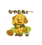 ムクリん10withラグビー（個別スタンプ：15）