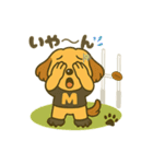 ムクリん10withラグビー（個別スタンプ：17）