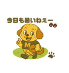 ムクリん10withラグビー（個別スタンプ：21）