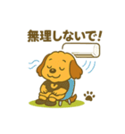 ムクリん10withラグビー（個別スタンプ：24）