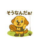 ムクリん10withラグビー（個別スタンプ：25）