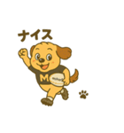 ムクリん10withラグビー（個別スタンプ：28）