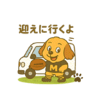 ムクリん10withラグビー（個別スタンプ：30）