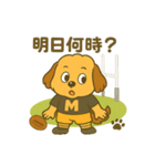 ムクリん10withラグビー（個別スタンプ：31）