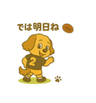 ムクリん10withラグビー（個別スタンプ：32）