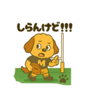ムクリん10withラグビー（個別スタンプ：34）