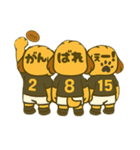 ムクリん10withラグビー（個別スタンプ：36）
