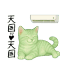 推し猫【緑】..（個別スタンプ：27）