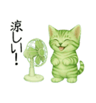 推し猫【緑】..（個別スタンプ：28）