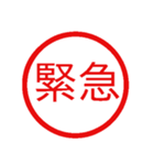 鬼使えるハンコ【面白い・ネタ・デカ文字】（個別スタンプ：3）