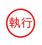 鬼使えるハンコ【面白い・ネタ・デカ文字】（個別スタンプ：4）