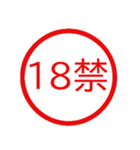 鬼使えるハンコ【面白い・ネタ・デカ文字】（個別スタンプ：6）