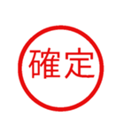 鬼使えるハンコ【面白い・ネタ・デカ文字】（個別スタンプ：17）