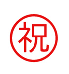 鬼使えるハンコ【面白い・ネタ・デカ文字】（個別スタンプ：19）