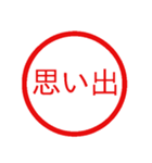 鬼使えるハンコ【面白い・ネタ・デカ文字】（個別スタンプ：27）