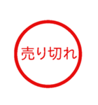 鬼使えるハンコ【面白い・ネタ・デカ文字】（個別スタンプ：30）