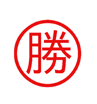 鬼使えるハンコ【面白い・ネタ・デカ文字】（個別スタンプ：31）