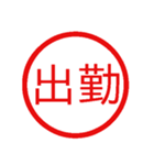 鬼使えるハンコ【面白い・ネタ・デカ文字】（個別スタンプ：39）
