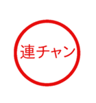 鬼使えるハンコ【面白い・ネタ・デカ文字】（個別スタンプ：40）