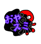 ダジャレスタンプ第2弾！！（個別スタンプ：6）