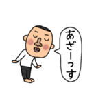 無邪気なお父さん（個別スタンプ：3）