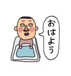 無邪気なお父さん（個別スタンプ：5）