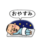 無邪気なお父さん（個別スタンプ：6）