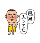 無邪気なお父さん（個別スタンプ：7）