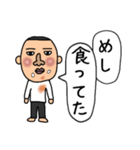 無邪気なお父さん（個別スタンプ：8）