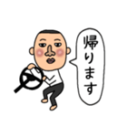 無邪気なお父さん（個別スタンプ：10）