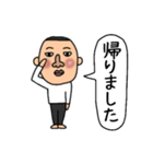 無邪気なお父さん（個別スタンプ：11）