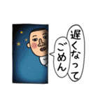 無邪気なお父さん（個別スタンプ：12）