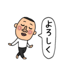 無邪気なお父さん（個別スタンプ：13）