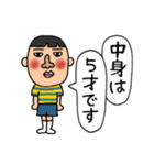無邪気なお父さん（個別スタンプ：15）