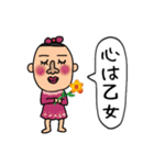 無邪気なお父さん（個別スタンプ：16）
